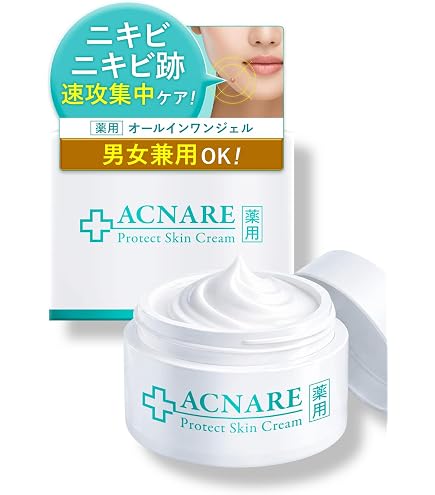 Amazon.co.jp: 旧パッケージ エクラシャルム オールインワンジェル